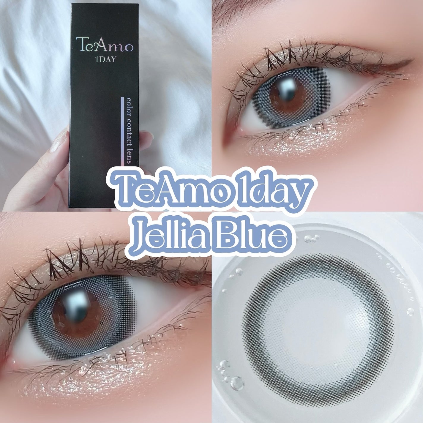 TeAmo 1DAY/TeAmo/ワンデー(1DAY)カラコンを使ったクチコミ(5枚目)