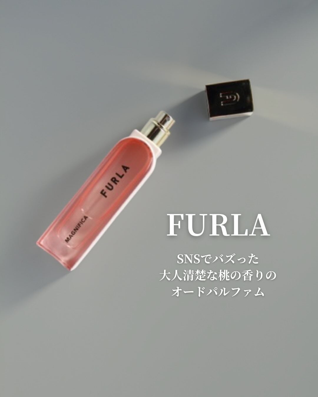 マグニフィカ オードパルファム/フルラ/香水(レディース)を使ったクチコミ(1枚目)