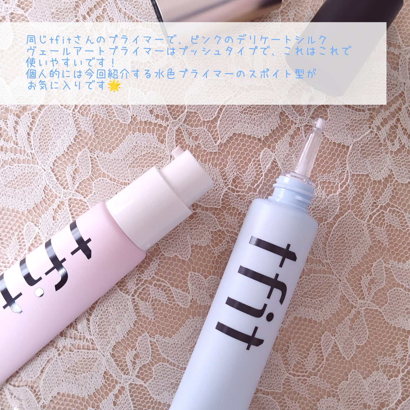 ハイドレートバニッシュアートプライマー/TFIT/化粧下地を使ったクチコミ(4枚目)