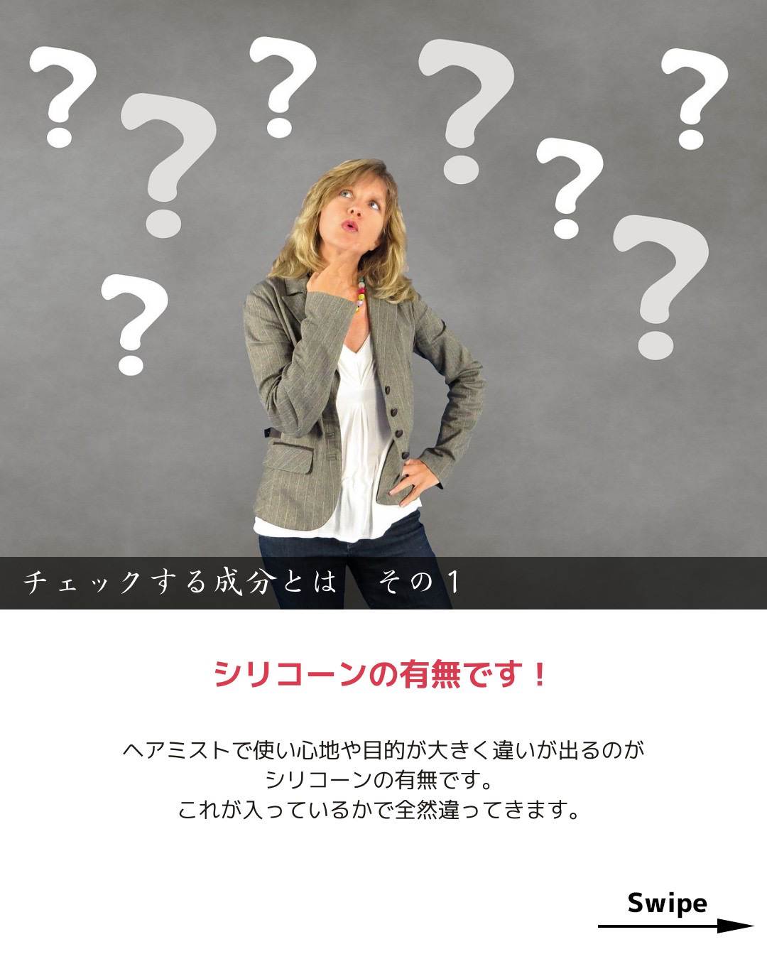 バランスリペアセラムミスト モイスト/hiritu/ヘアミストを使ったクチコミ（3枚目）