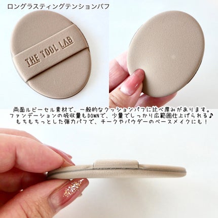 101B ベイビータスカー/THE TOOL LAB/メイクブラシを使ったクチコミ(4枚目)