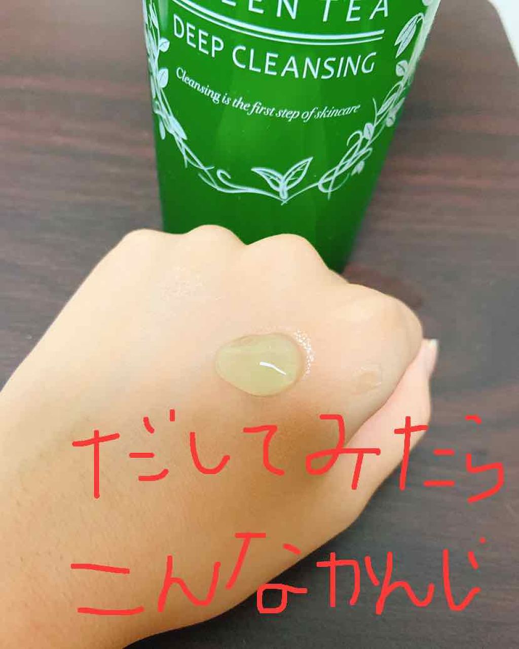 マカロニ on LIPS 「私がサンタマルシェ、ディープグレイジングを買ったのは、京都宇治..」(2枚目)