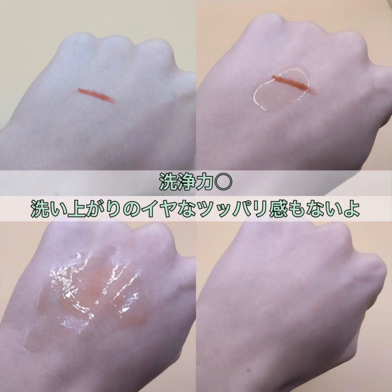 セーフミー リリーフモイスチャー クレンジングオイル/make prem/オイルクレンジングを使ったクチコミ(4枚目)