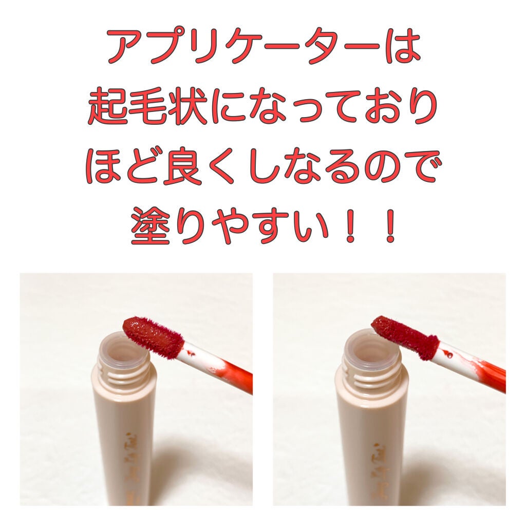 ジューシーリップティント/キャンメイク/口紅を使ったクチコミ(2枚目)