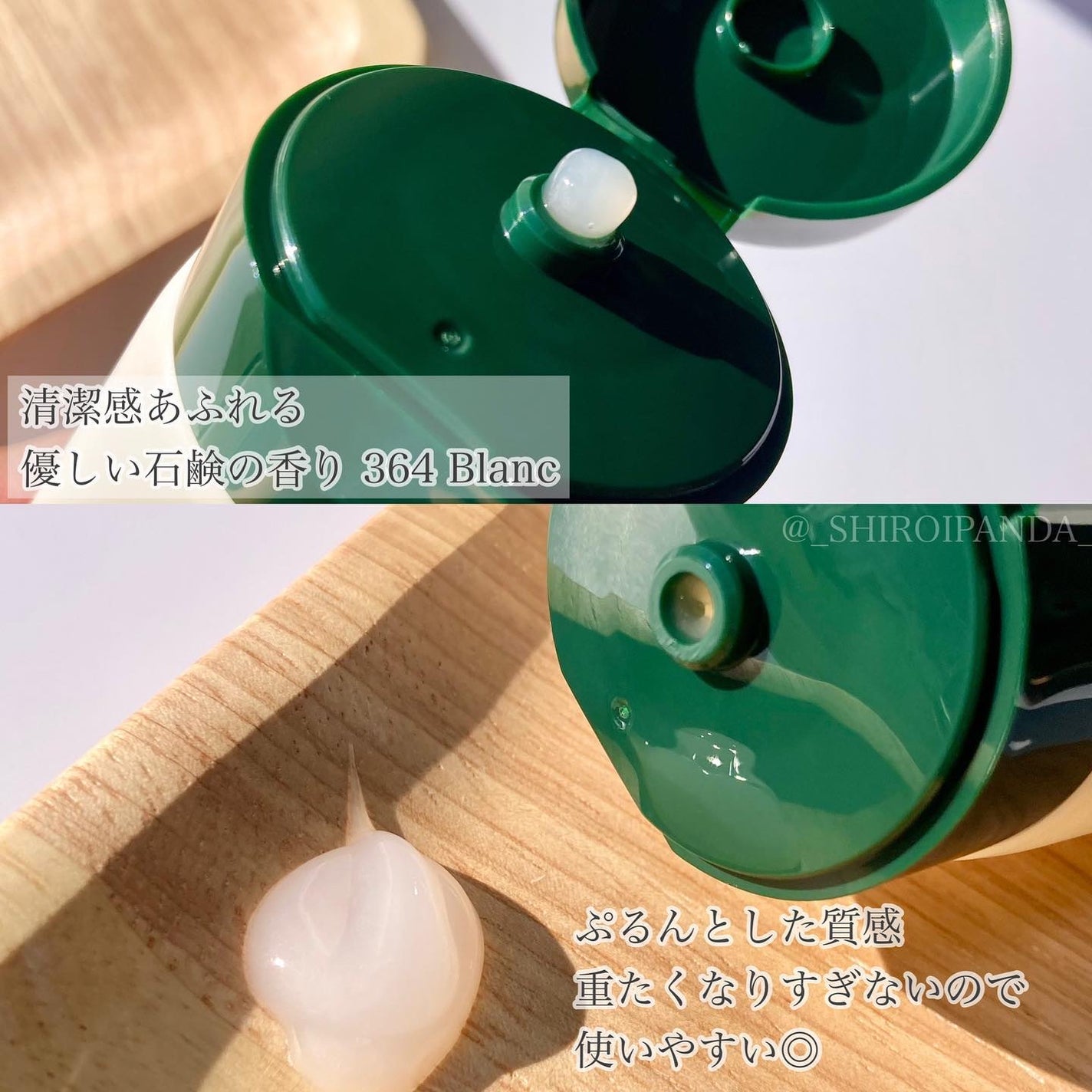 X3 リペア パフューム ヘアパック /Lalogique/アウトバストリートメントを使ったクチコミ(2枚目)