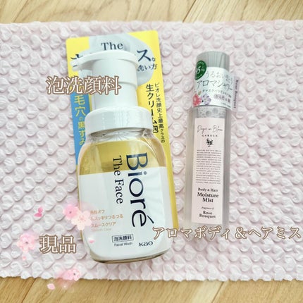 ブルーム ボックス/BLOOMBOX/その他を使ったクチコミ(2枚目)