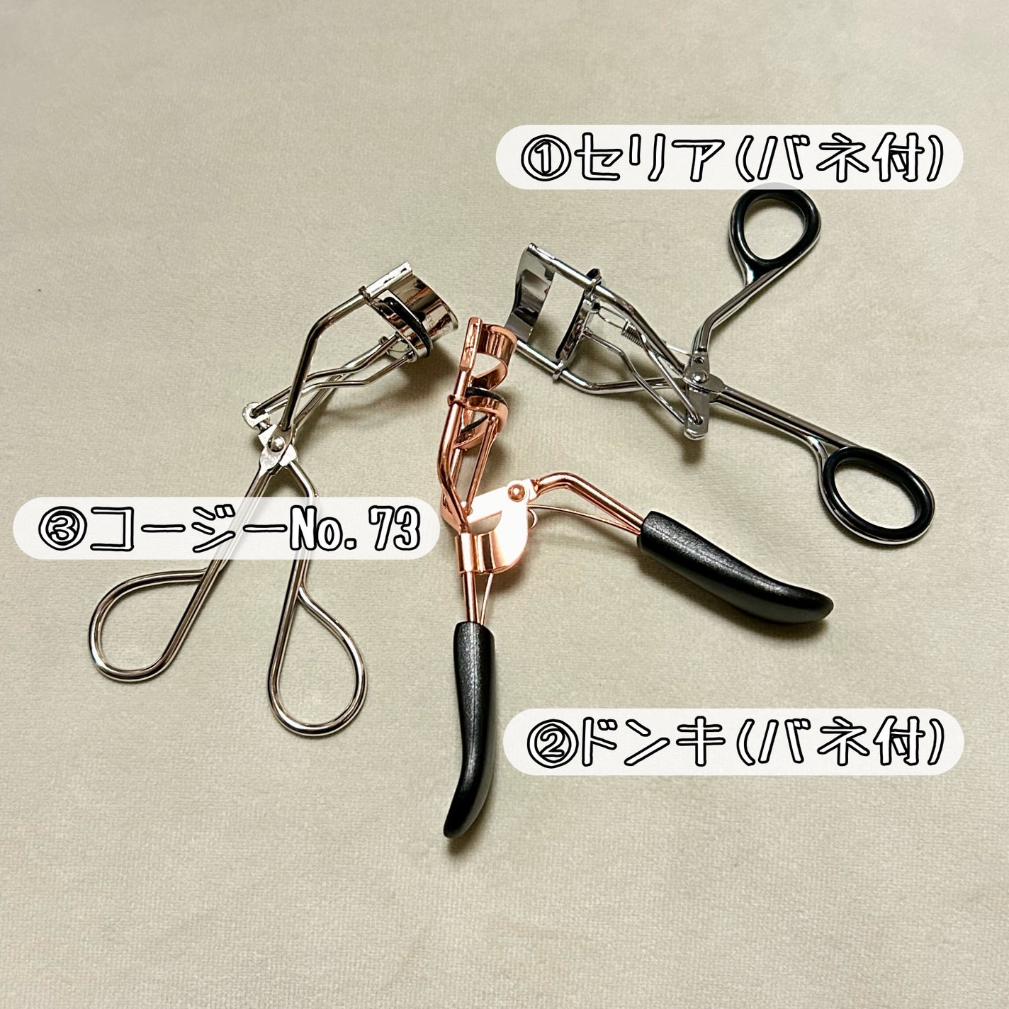 No.73 アイラッシュカーラー/コージー/ビューラーを使ったクチコミ(2枚目)