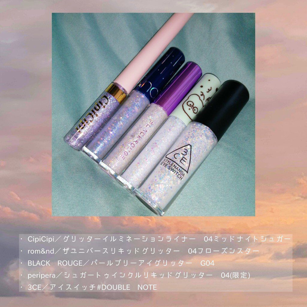 3CE アイスイッチ/3CE/グリッターを使ったクチコミ（2枚目）