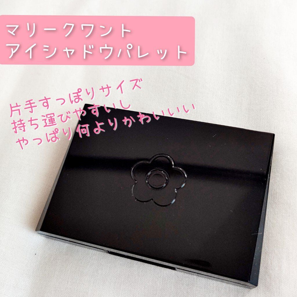 アイオープナー/MARY QUANT/単色アイシャドウを使ったクチコミ(2枚目)