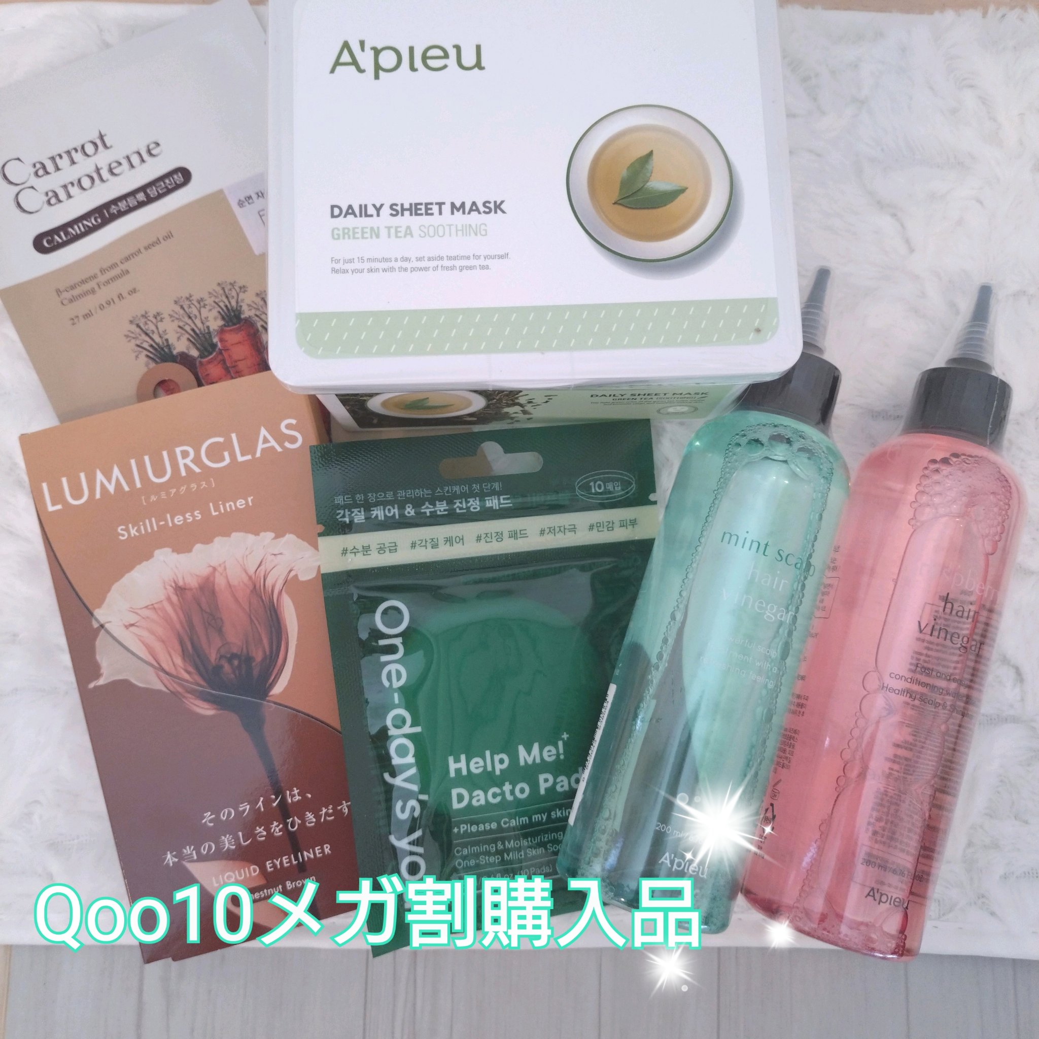 ヘルプミー! ダクトパッド/One-day's you/トナーパッドを使ったクチコミ（1枚目）