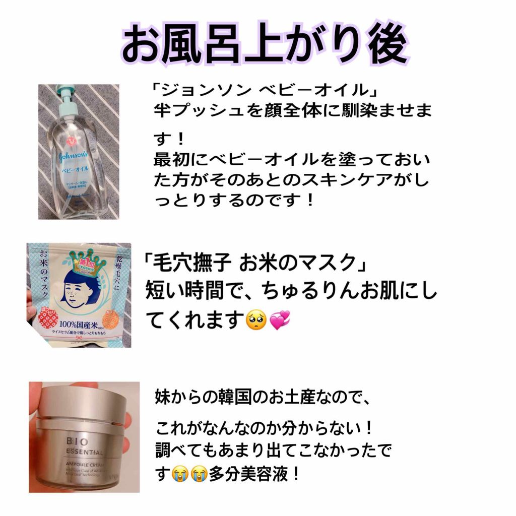 潤浸保湿 泡洗顔料/キュレル/泡洗顔を使ったクチコミ(3枚目)