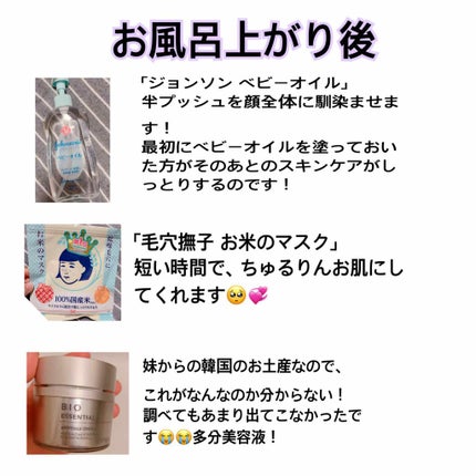 潤浸保湿 泡洗顔料/キュレル/泡洗顔を使ったクチコミ(3枚目)