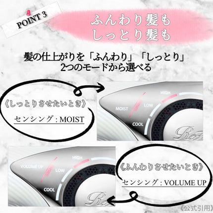 リファビューテック ドライヤープロ/ReFa/ドライヤーを使ったクチコミ(5枚目)