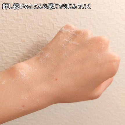 モコモモクリーム/WHOMEE/フェイスクリームを使ったクチコミ(4枚目)