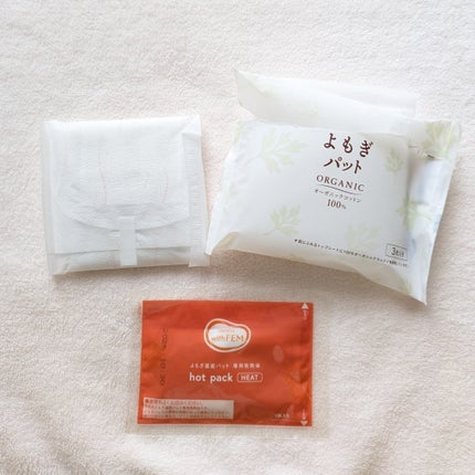 ウィズフェム よもぎ温座パットオーガニック/グラフィコ/その他を使ったクチコミ(2枚目)