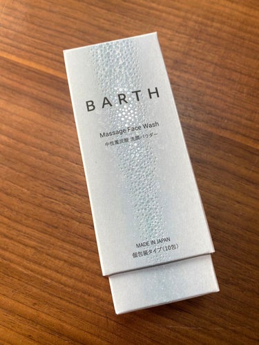 BARTH
Massage Face Wash 中性重炭酸洗顔パウダー

入浴剤で有名なBARTHの洗顔です✨
個包装のパウダータイプで、泡立たない洗顔です。
パウダーと同量程度の水を加えると、とろっと