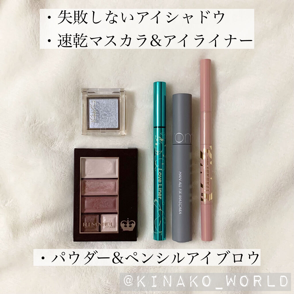 ショコラスウィート アイズ ソフトマット/リンメル ロンドン/アイシャドウパレットを使ったクチコミ（2枚目）