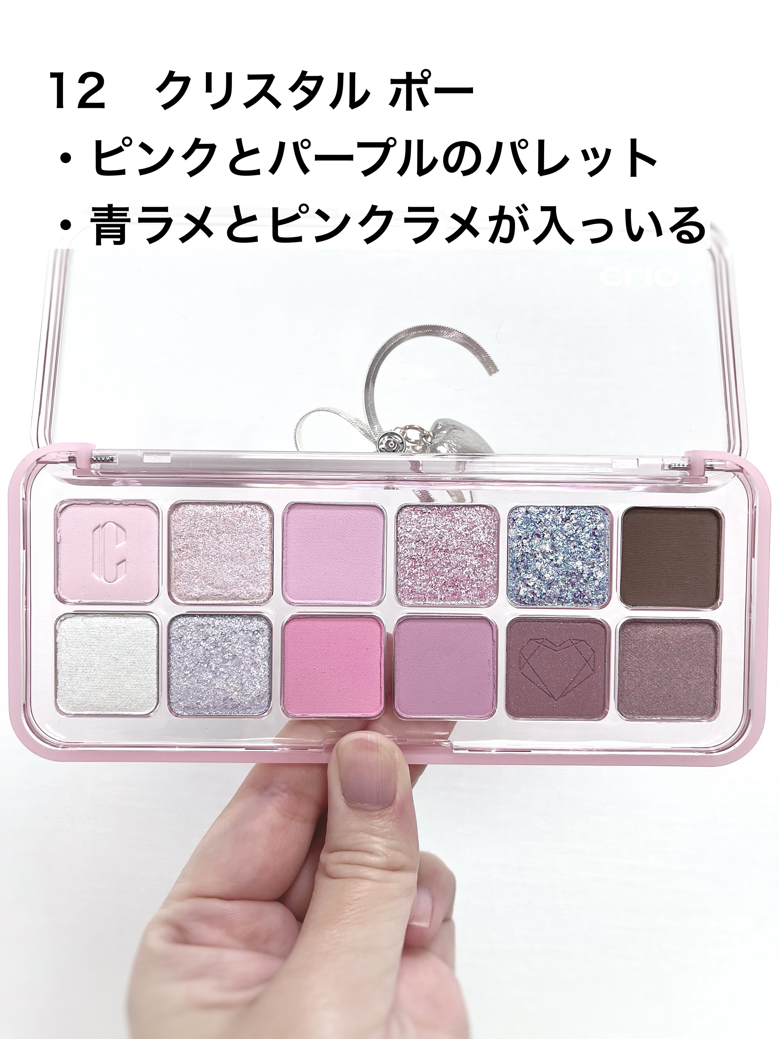 プロ アイ パレット エアー/CLIO/アイシャドウパレットを使ったクチコミ（2枚目）