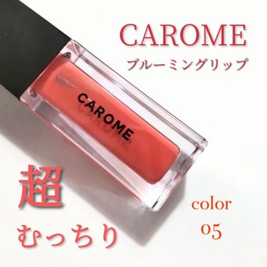 ブルーミングリップグロウ コーラルピンク/CAROME./口紅の画像