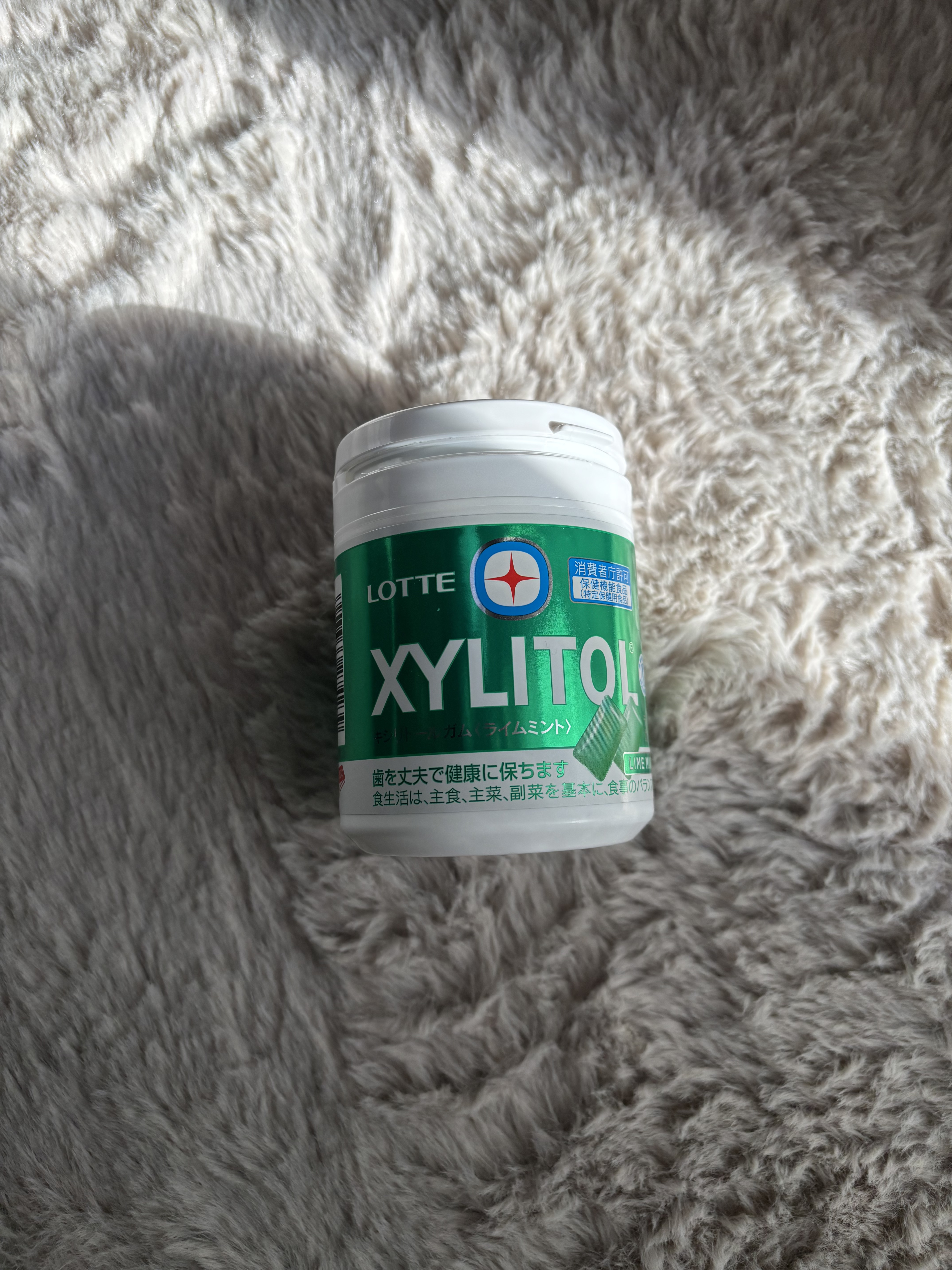 キシリトール・ガム（ライムミント）/ロッテ/食品を使ったクチコミ（1枚目）