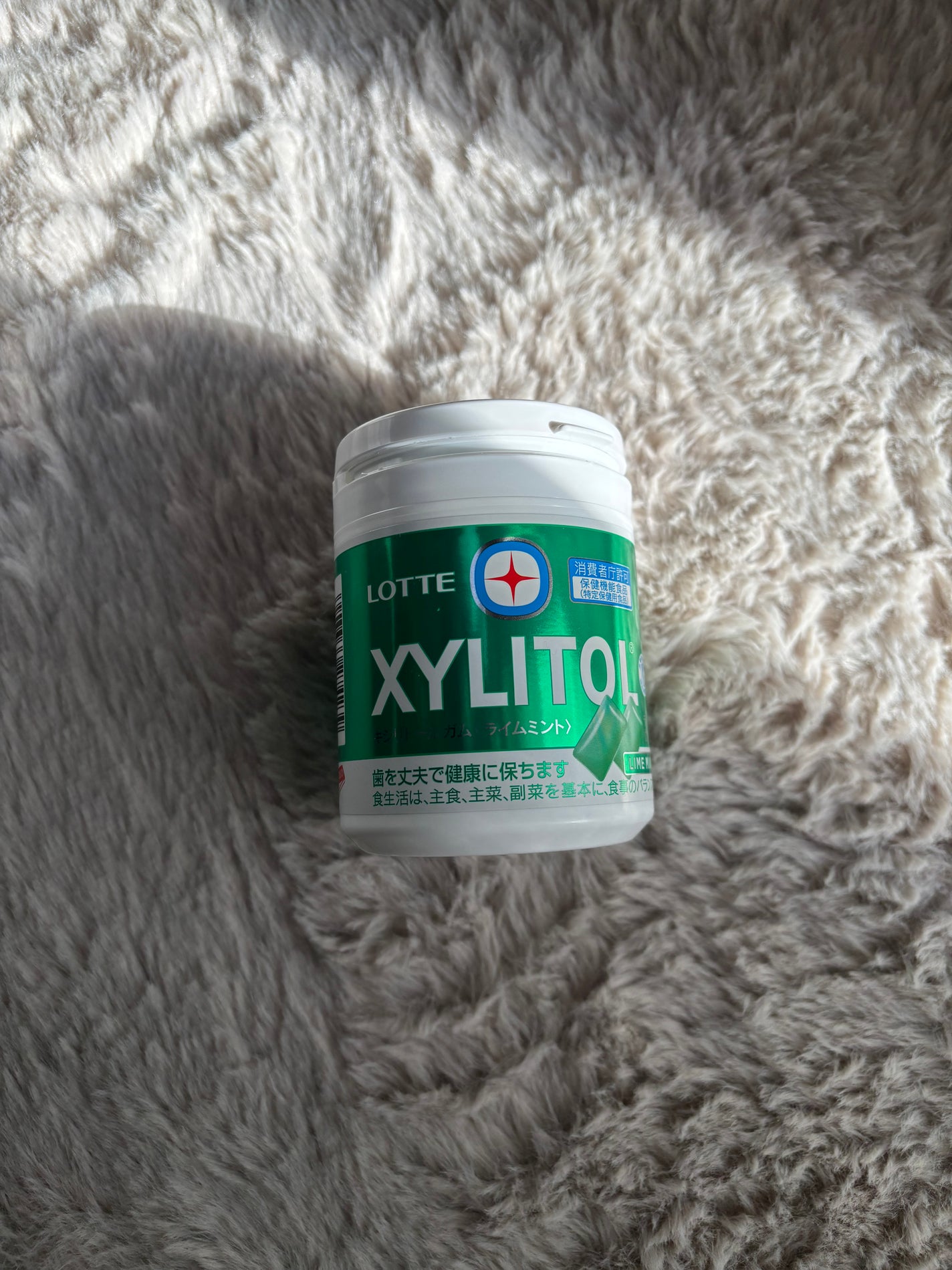 キシリトール・ガム(ライムミント)/ロッテ/食品を使ったクチコミ(1枚目)