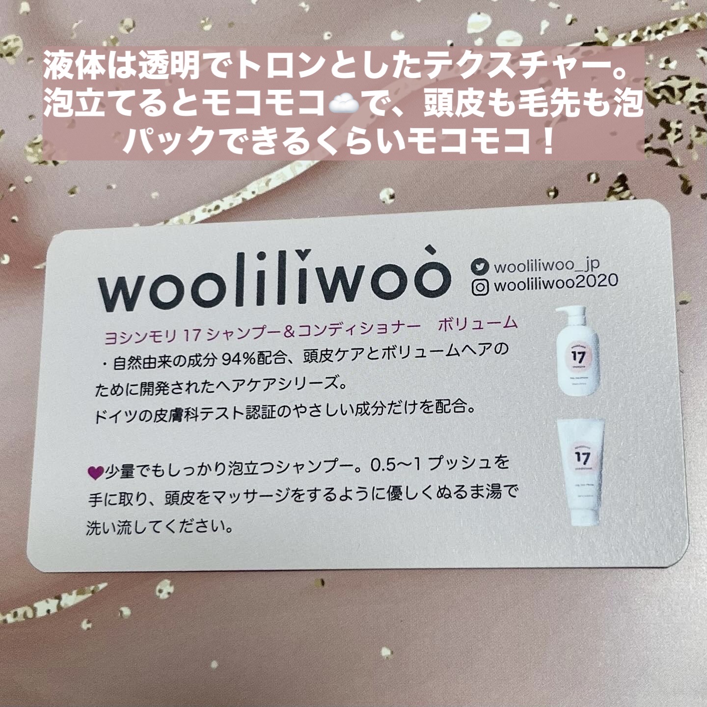 を使ったクチコミ（2枚目）