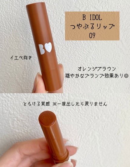 ルージュシグネチャー /ロレアル パリ/リップグロスを使ったクチコミ(6枚目)