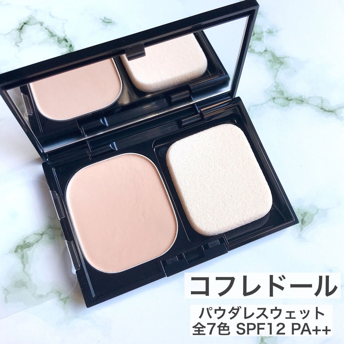 パフN (フェースパウダー用)/KANEBO/パフ・スポンジを使ったクチコミ(2枚目)