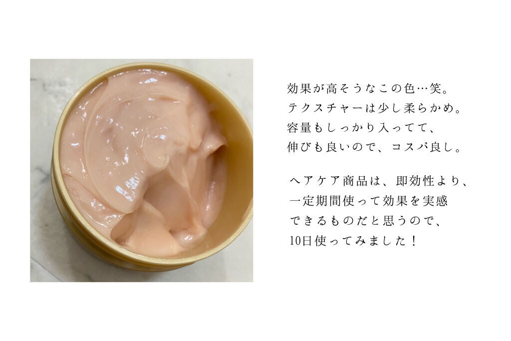 スーパーリッチシャイン ダメージリペア リッチ補修ヘアマスク/LUX/ヘアマスク・ヘアパックを使ったクチコミ(4枚目)