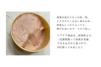 スーパーリッチシャイン ダメージリペア リッチ補修ヘアマスク/LUX/ヘアマスク・ヘアパックを使ったクチコミ(4枚目)