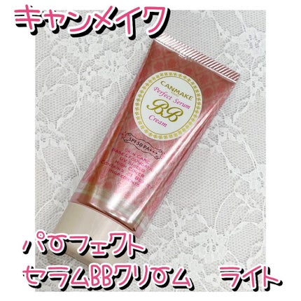 パーフェクトセラムBBクリーム/キャンメイク/BBクリームを使ったクチコミ(1枚目)