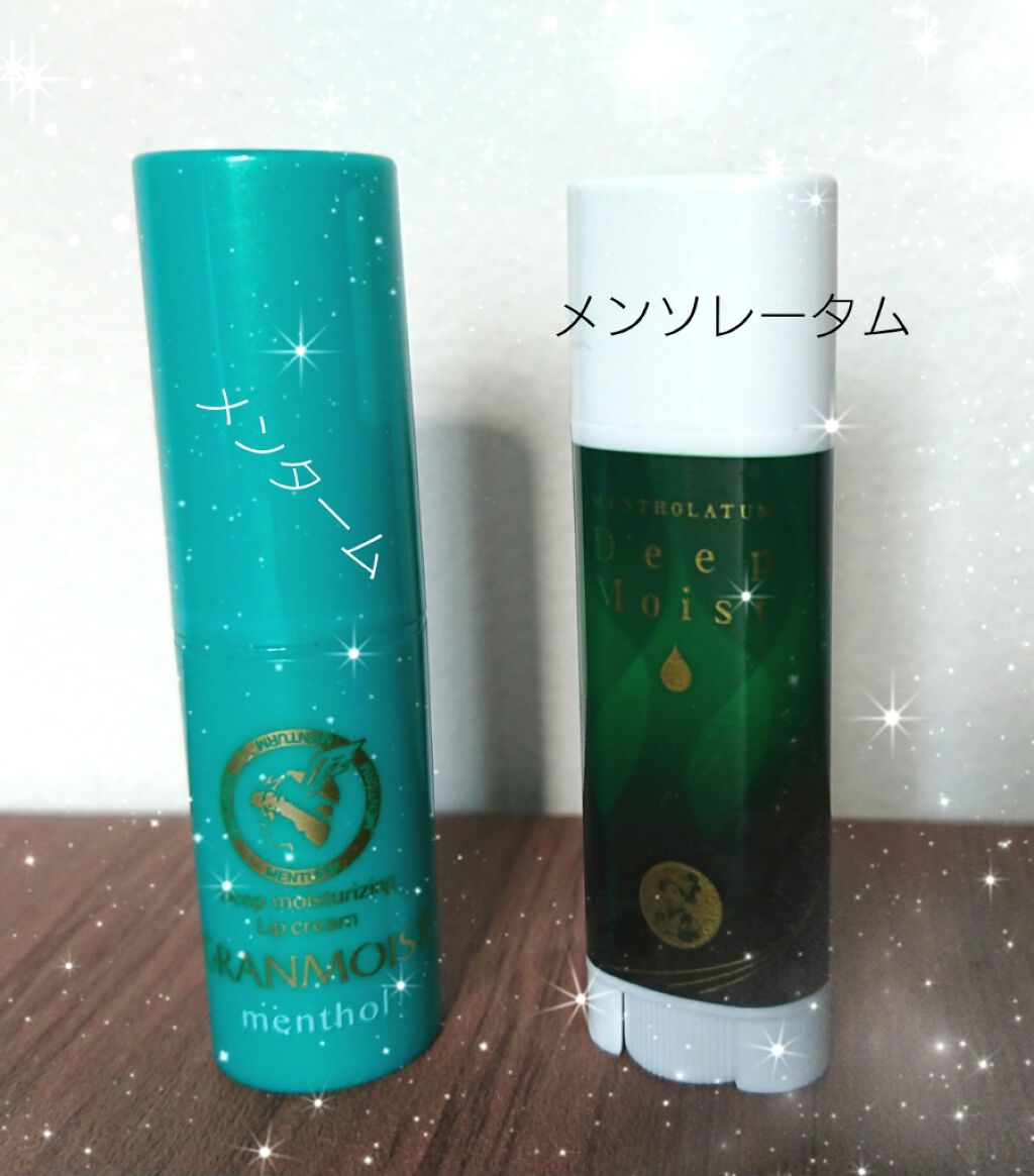 ディープモイスト メントール/メンソレータム/リップクリームを使ったクチコミ(1枚目)