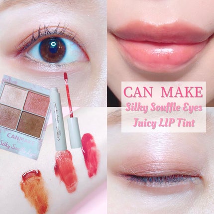 シルキースフレアイズ/キャンメイク/アイシャドウパレットを使ったクチコミ(1枚目)