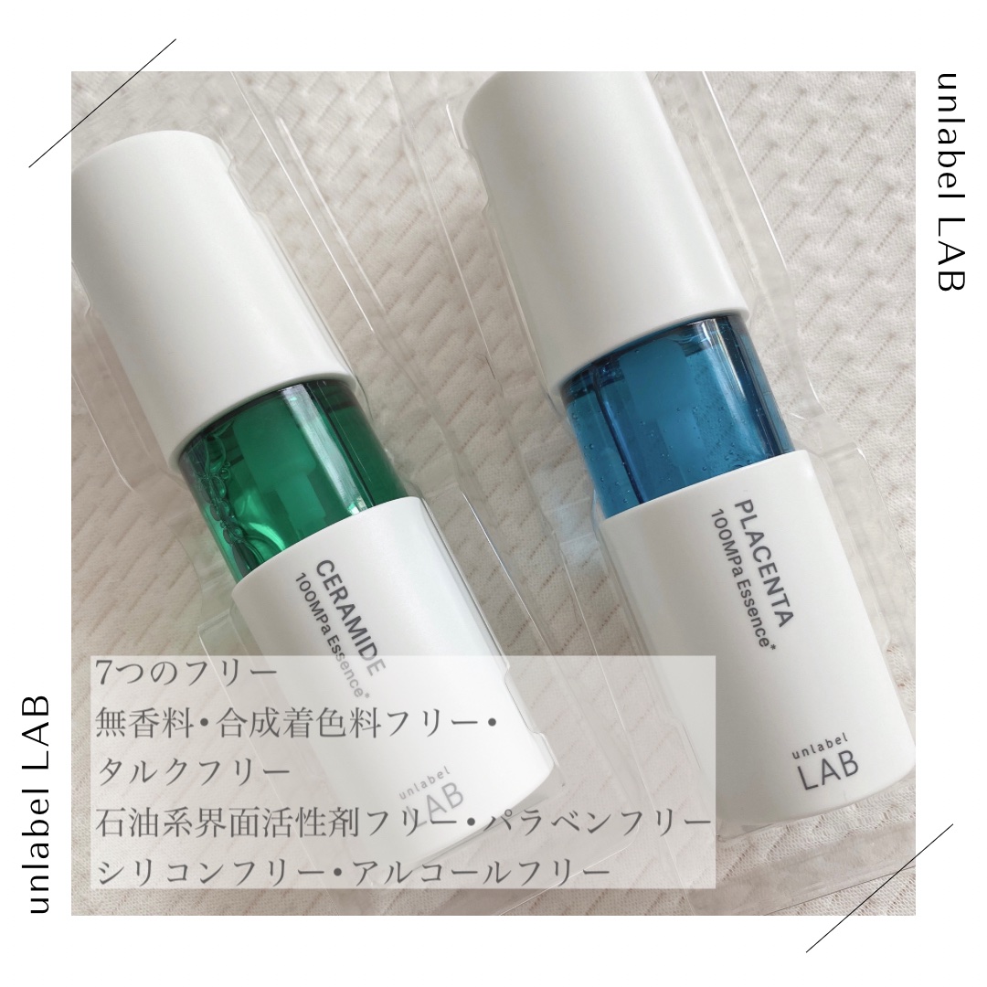 CM エッセンス/unlabel/美容液を使ったクチコミ（2枚目）