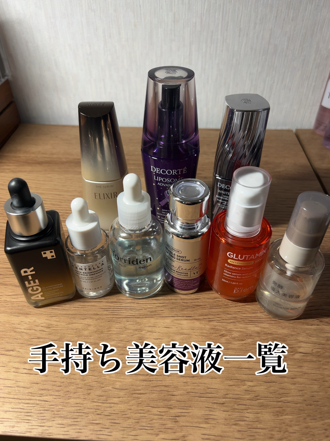 リードルショット リフティングセラム/VT/美容液を使ったクチコミ（1枚目）