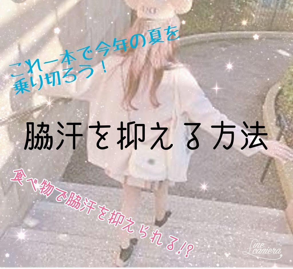 パウダースプレー h (スウィートブレンド)/エージーデオ24/デオドラント・制汗剤を使ったクチコミ(1枚目)