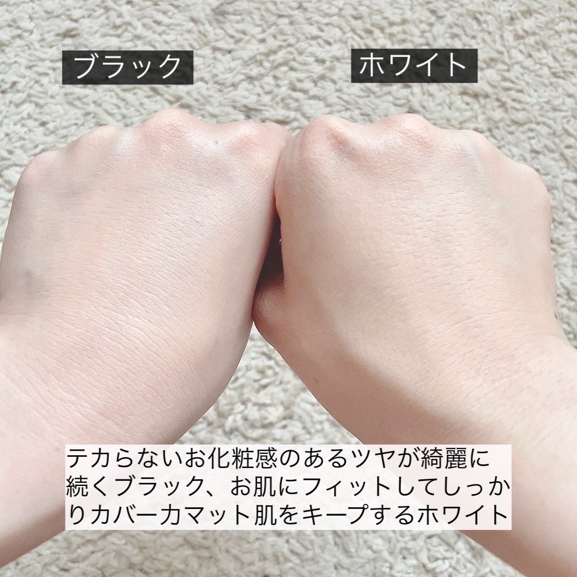 レイヤリングフィットカバークッションEX/TFIT/クッションファンデーションを使ったクチコミ(5枚目)