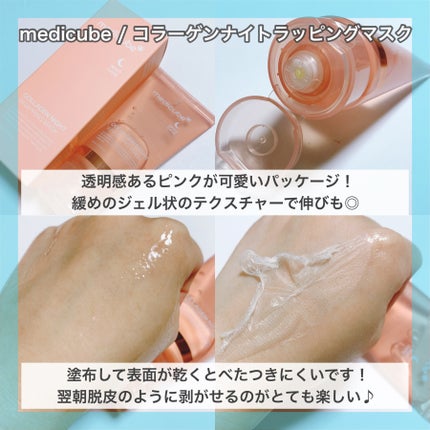 グルタチオングロウアンプル/MEDICUBE/美容液を使ったクチコミ(7枚目)