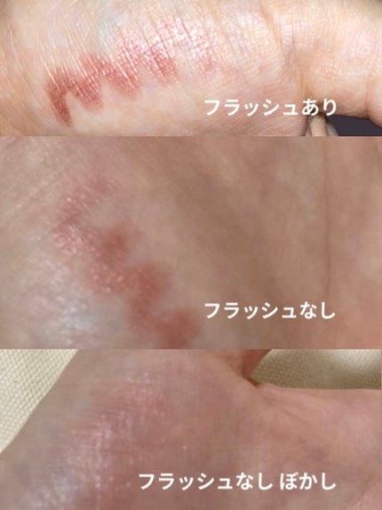 グリームオンフィットシャドウ/excel/スティックアイシャドウを使ったクチコミ(4枚目)