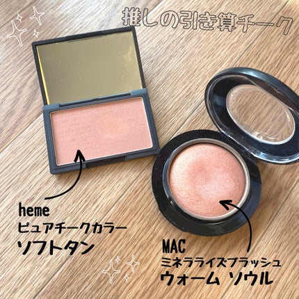 ピュア チーク カラー/heme/パウダーチークを使ったクチコミ(1枚目)