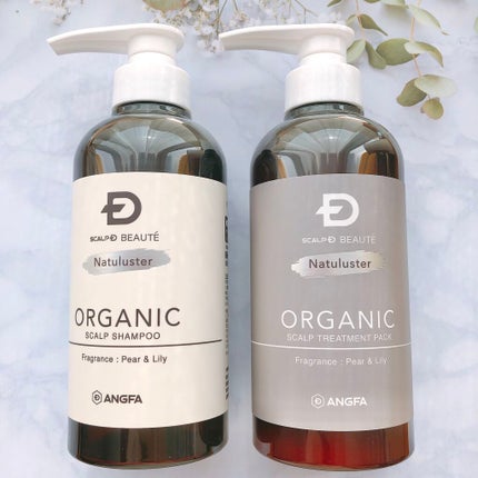 スカルプD ボーテ ナチュラスター スカルプシャンプー/トリートメントパック/アンファー(スカルプD)/シャンプー・コンディショナーを使ったクチコミ(1枚目)