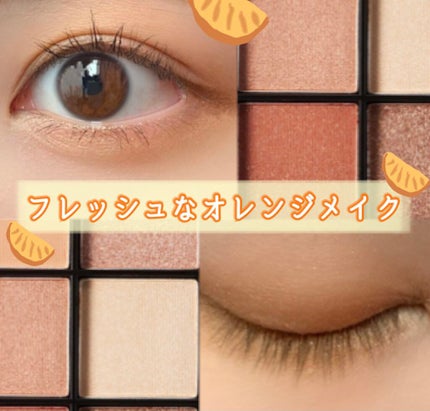 BWPRM アイシャドウパレット トリックモード2/ビューティーワールド/アイシャドウパレットを使ったクチコミ(1枚目)