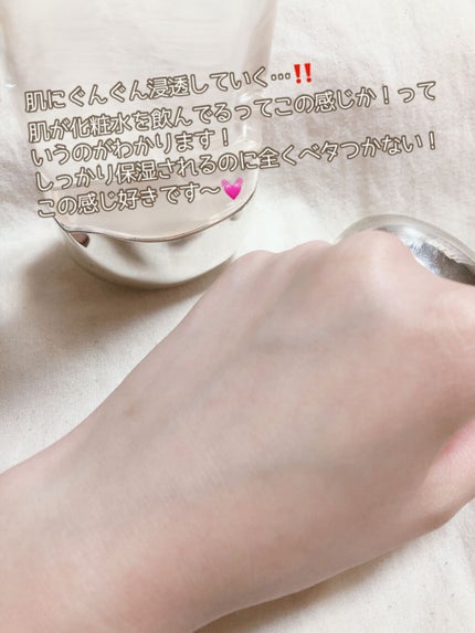 ザ・タイムR アクア/IPSA/化粧水を使ったクチコミ(4枚目)