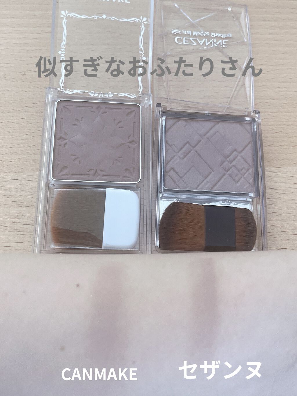 シェーディングパウダー/キャンメイク/シェーディングを使ったクチコミ（2枚目）