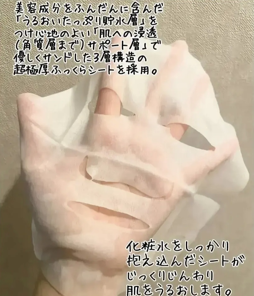 ルルルンプレシャス WHITE(クリア)【旧】 ルルルンプレシャス WHITE（クリア）32枚入【旧】/ルルルン/シートマスク・パックを使ったクチコミ（3枚目）