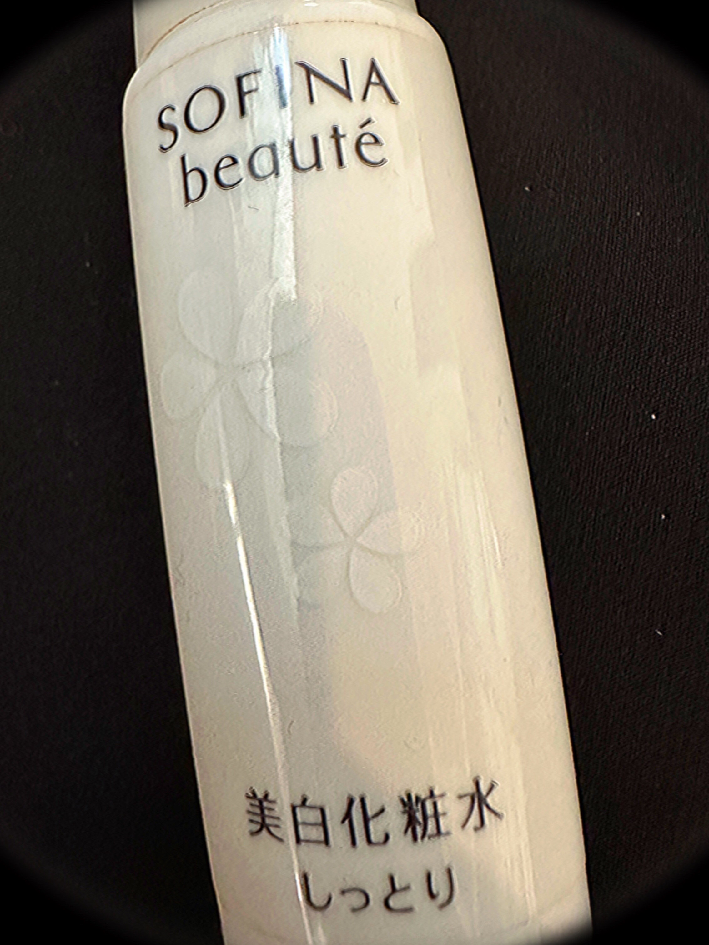 高保湿化粧水＜美白＞ しっとり / ソフィーナ ボーテの口コミ