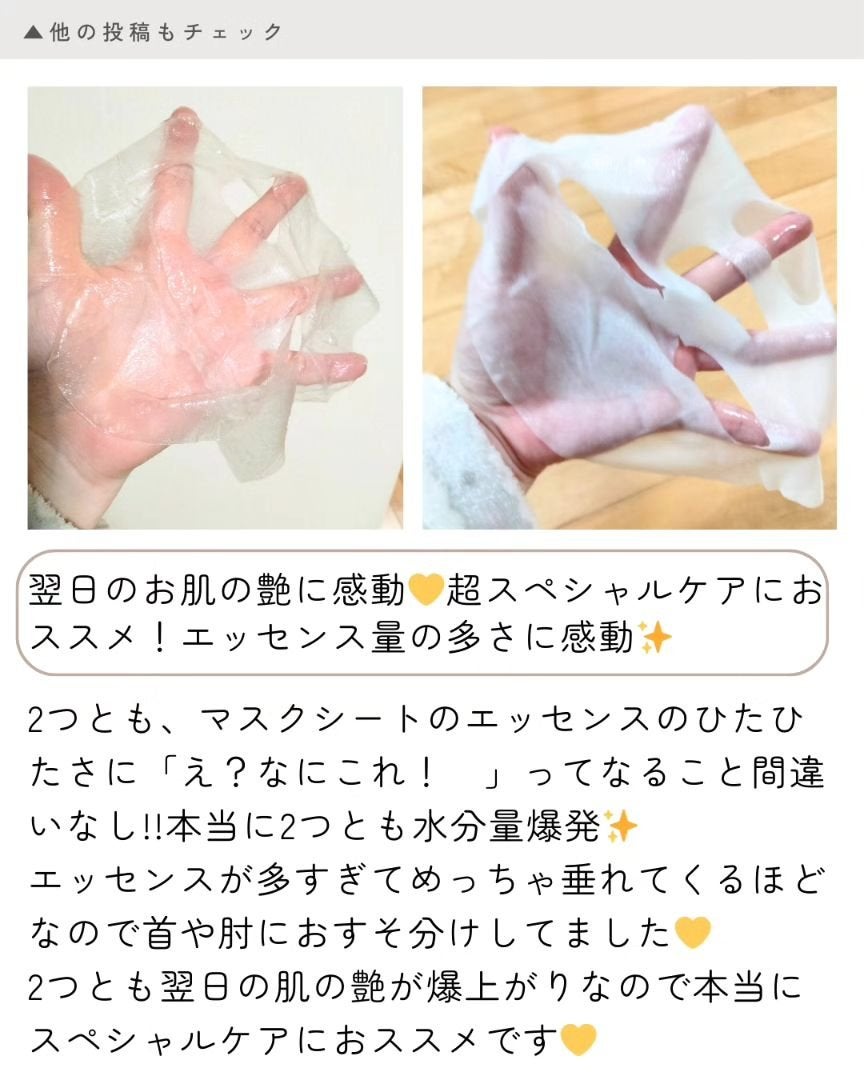 ビタライトオールインワン3ステップマスク/VT/シートマスク・パックを使ったクチコミ(6枚目)