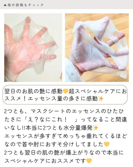 ビタライトオールインワン3ステップマスク/VT/シートマスク・パックを使ったクチコミ(6枚目)