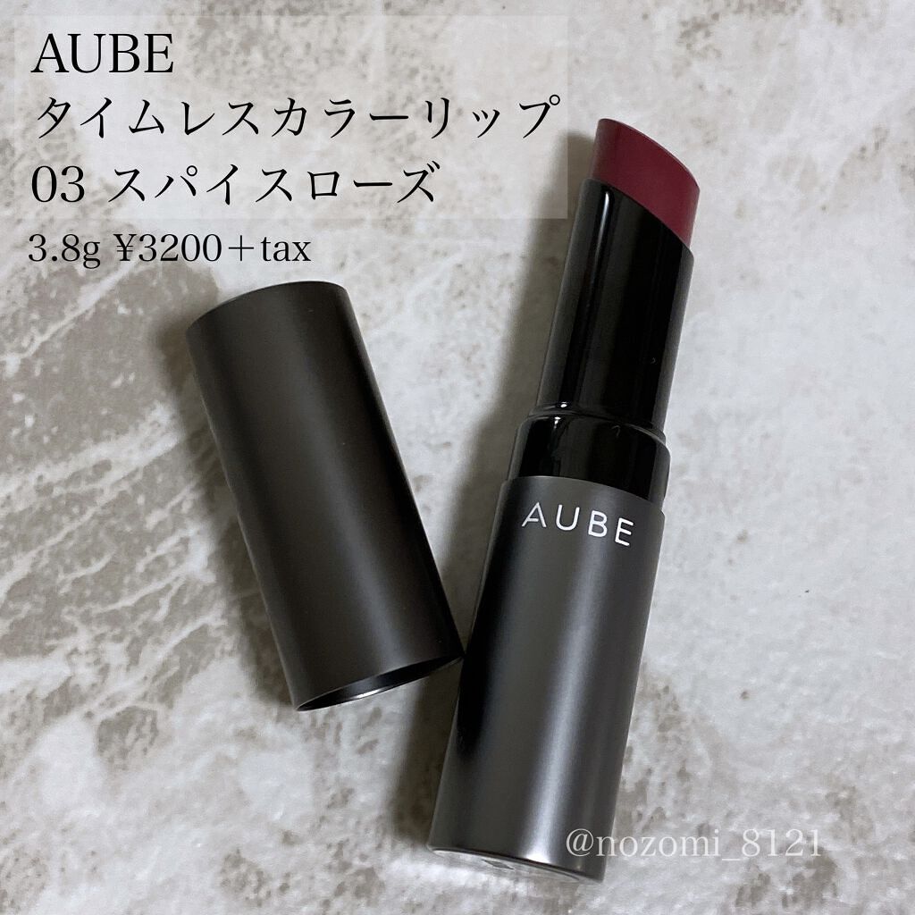 タイムレスカラーリップ 03/オーブ/口紅を使ったクチコミ（1枚目）