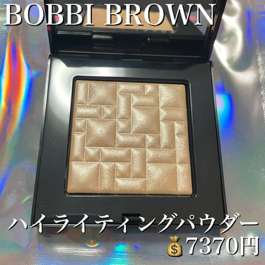 ハイライティング パウダー 35 クォーツグロウ/BOBBI BROWN/パウダーハイライトを使ったクチコミ（2枚目）